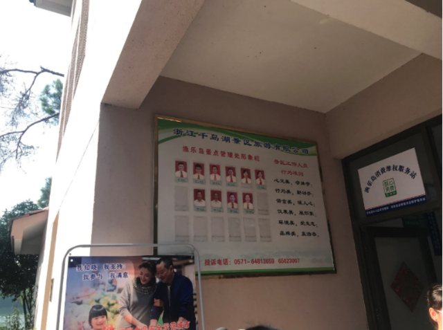 扎实做好“民生实事”之送药“上山进岛”