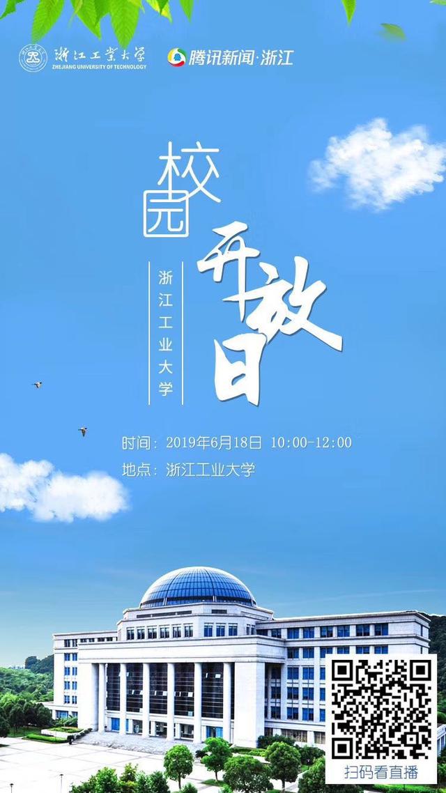 解读圣约翰大学2023年招生简章：面向未来的教育选择