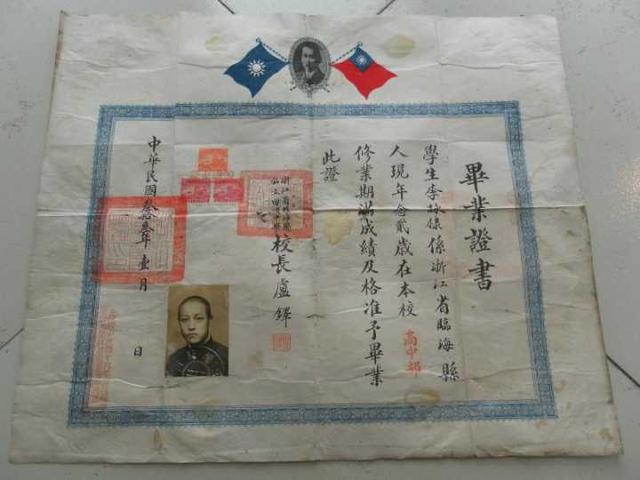 台州环卫工人捡到民国时期毕业证书 失主在哪里