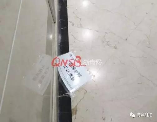 杭州一小区电梯常故障 业主们怒了：应该换一台