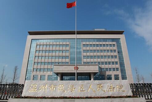温州某法院一保安做梦得灵感中500万 决定继续做保安