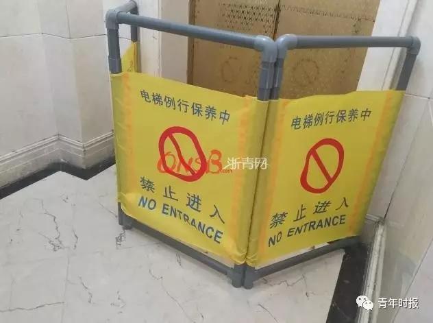 杭州一小区电梯常故障 业主们怒了：应该换一台