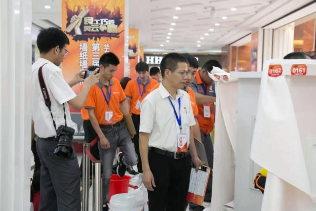 第三届“嘉师傅之星”墙纸墙布大赛杭州开幕 多方齐聚共议环保人居