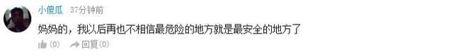 男子抢完金店2小时又返现场销赃 被民警当场抓获