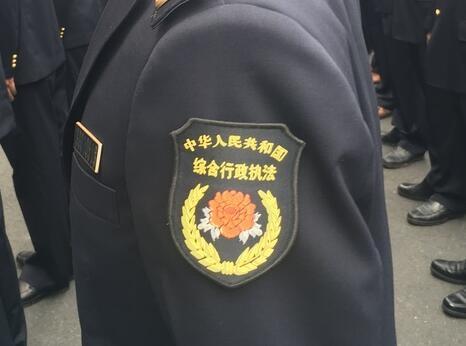 杭州市综合行政执法局挂牌 前身是城管执法局