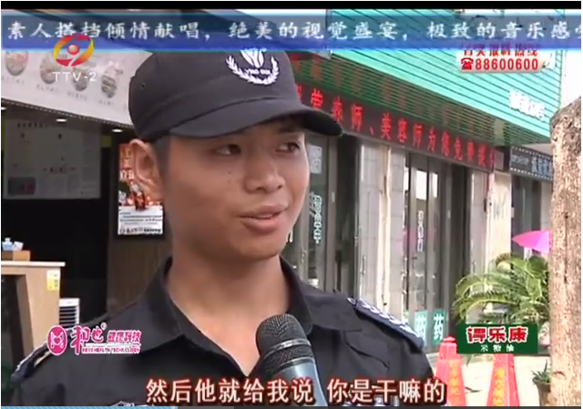 台州一男子自视"身份特殊" 任性乱停车受处罚