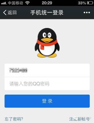 WE大会门票售罄 腾讯大学发布10000直播码围观盛事