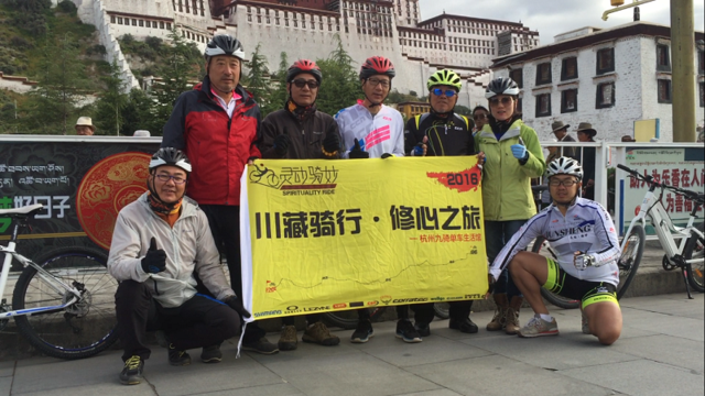 11位杭州企业家赴川藏线骑行 沿途捐助贫困家庭