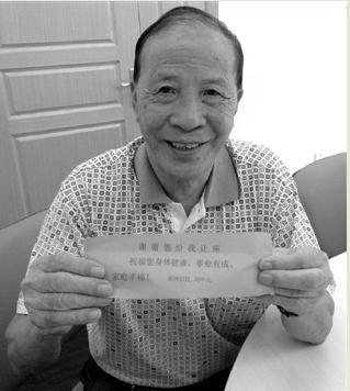 刘中元老师 刘中元社保