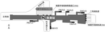 地铁2号线良渚站年底开通 三墩到凤起路40分钟