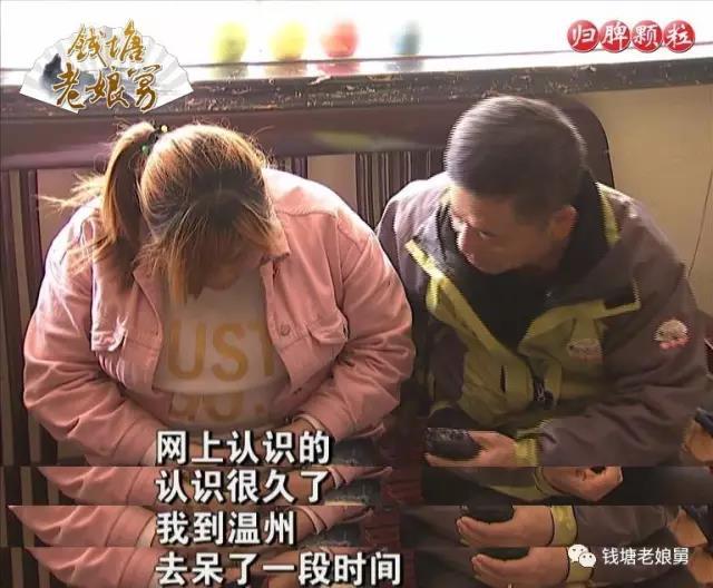 男子老家盖房抽空回杭州 发现老婆和男网友住一起