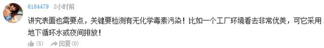 记者暗拍揭生猪屠宰黑幕:“脏车运肉”成潜规则