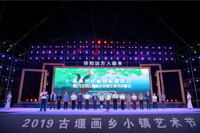 丽水“巴比松”国际研讨会吸引了国内外400余名艺术家在齐聚莲都