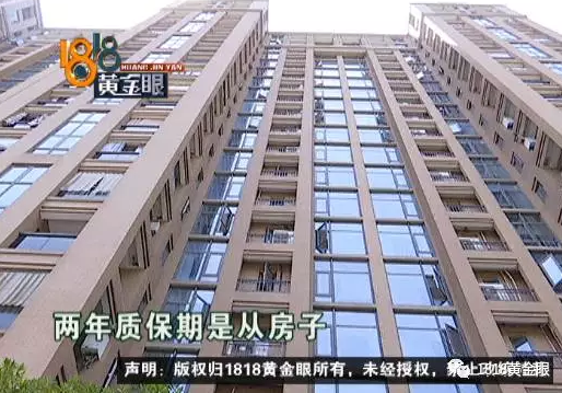 杭州城北一小区 十几户居民家里的钢化玻璃自爆了