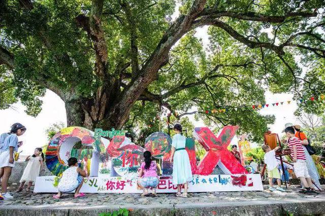 丽水“巴比松”国际研讨会吸引了国内外400余名艺术家在齐聚莲都