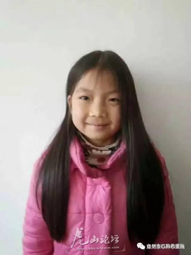 台州温岭有学生走失 看到请尽快联系她的家人