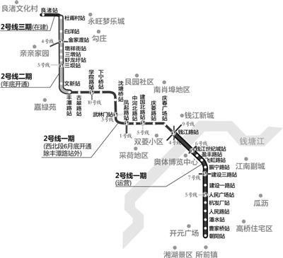 地铁2号线良渚站年底开通 三墩到凤起路40分钟