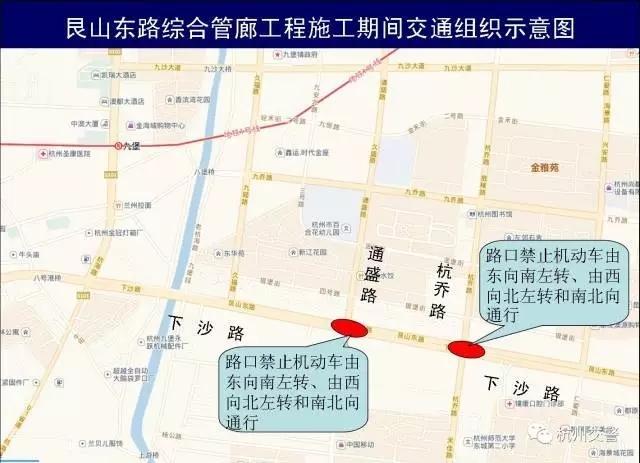 杭州马塍路部分路面封闭施工 还有8条新路开通
