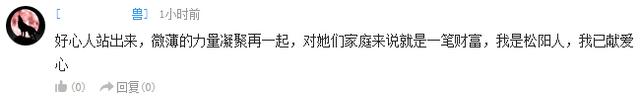 养母拿低保捡剩菜供女上学 患尿毒症为省钱拒就医