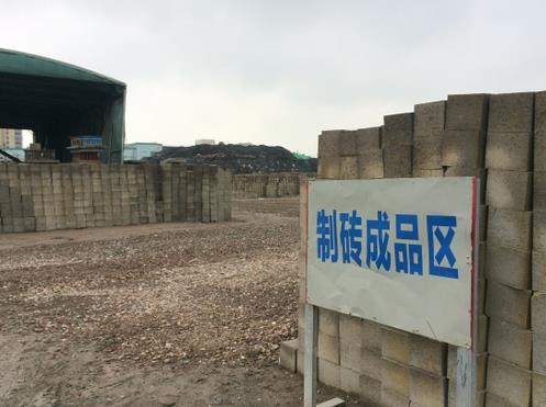 无人处理的装修垃圾 杭州江干要把它变废为宝