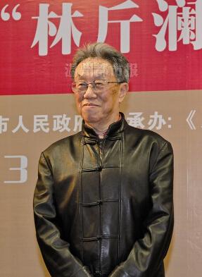 “林斤澜短篇小说奖”在温州揭晓 王蒙等人获奖