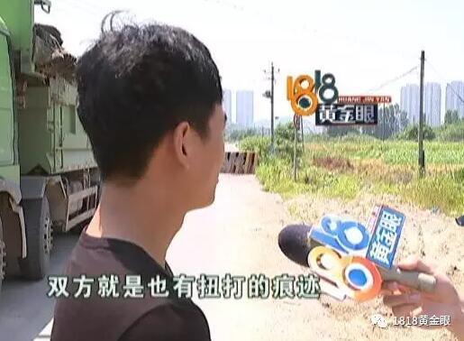 杭州男子搭车与车主发生争执 下车后被撞身亡