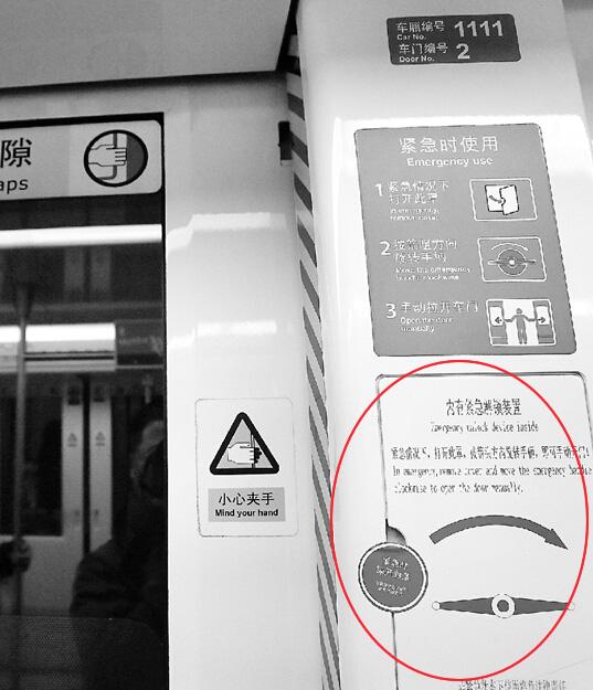 北京地铁门夹人酿悲剧 杭州地铁门设有三重防护