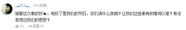 金华一商家举办接吻比赛 吻得天昏地暗时城管出现