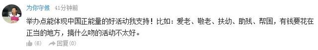 金华一商家举办接吻比赛 吻得天昏地暗时城管出现