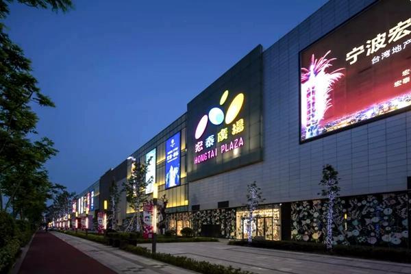 东部新城商圈添新丁 主打台湾风情的宏泰广场昨营业