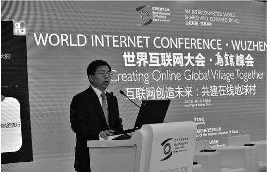 中移动副总裁李慧镝:移动互联将共创繁荣新经济