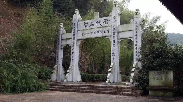 传说南朝大诗人谢灵运回乡隐居,一次,他游到山顶上,"饮酒赋诗毕,覆卮