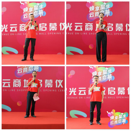 安陆尚座云商贸行