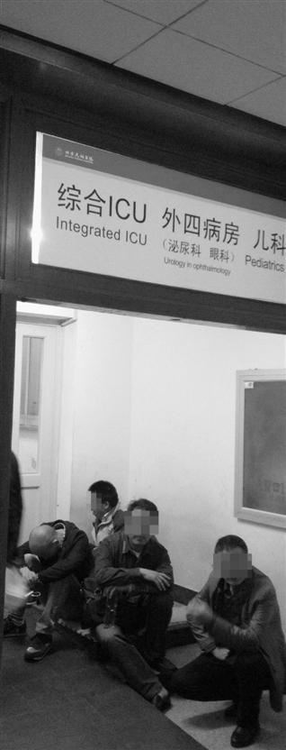 韩国车祸女孩大脑受伤严重无法手术 家人婉拒捐款