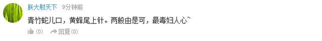 小姨子嫁给姐夫后又出轨 与小情人合谋活埋亲夫