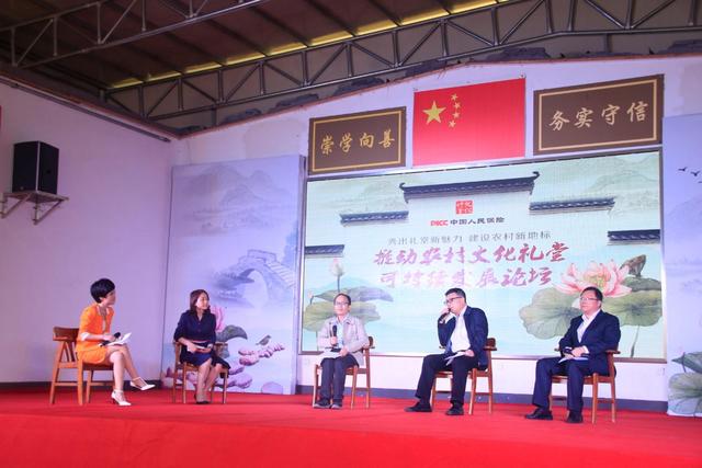 中国人保·农村文化礼堂全省大巡礼活动正式启动