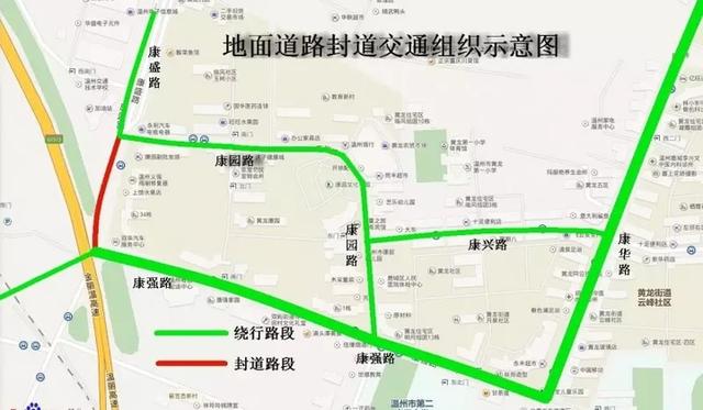 因宁波路二期工程施工需要 温州部分路段今天起限行