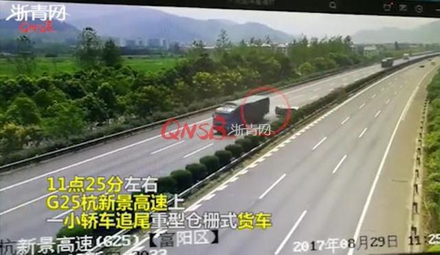 杭州高速上小车追尾货车 3岁小女孩被甩出车厢
