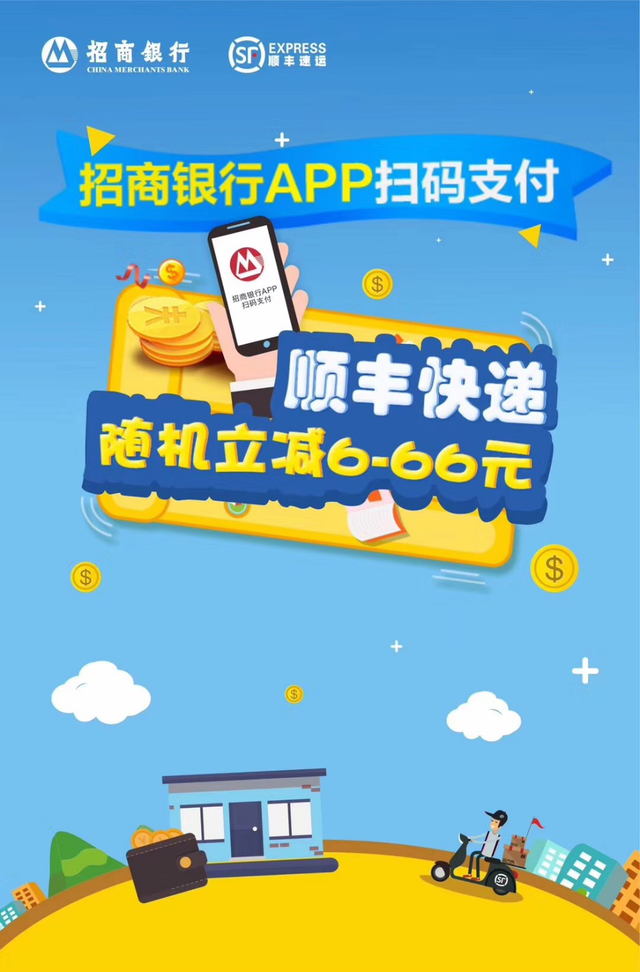 中国建设银行龙支付活动_建设银行龙支付优惠券怎么用_建行龙支付一元购