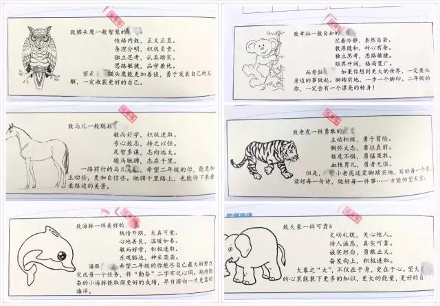 杭州有老师写47封“情书” 为学生量身定做评语