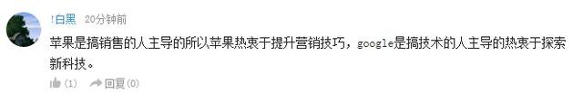 苹果杭州旗舰店浙大招聘 全球录取率堪比哈佛