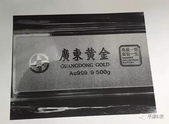 嘉兴男子向朋友炫耀中奖后 20万的金器被偷走