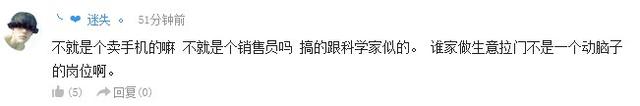 苹果杭州旗舰店浙大招聘 全球录取率堪比哈佛