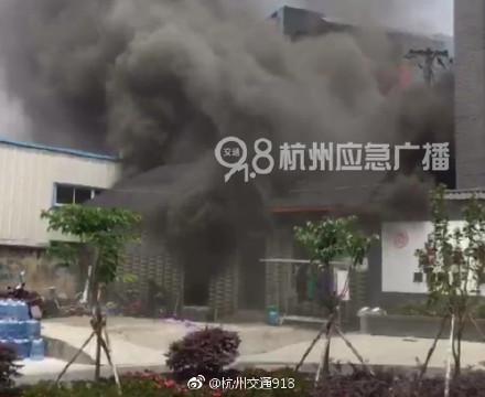 杭州留泗路上一画室起火 现场浓烟滚滚