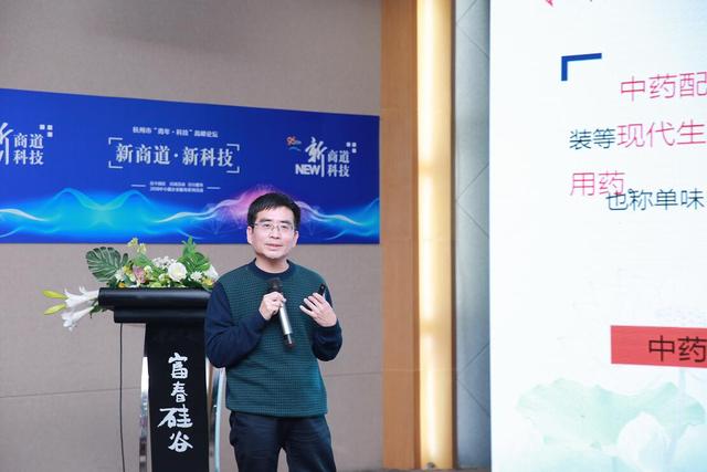 杭州市“青年·科技”高峰论坛昨日举行