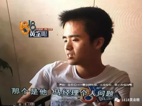 杭州一男子做SPA店外联被开除 他说因为太正直