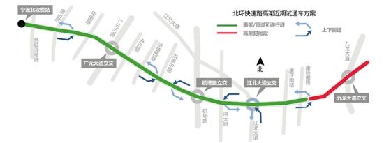 甬城两大动脉将打通 高速、机场与市区无缝连接