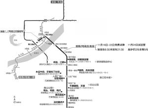 杭州地铁2号线东南段将免费试乘5天 9事项需注意