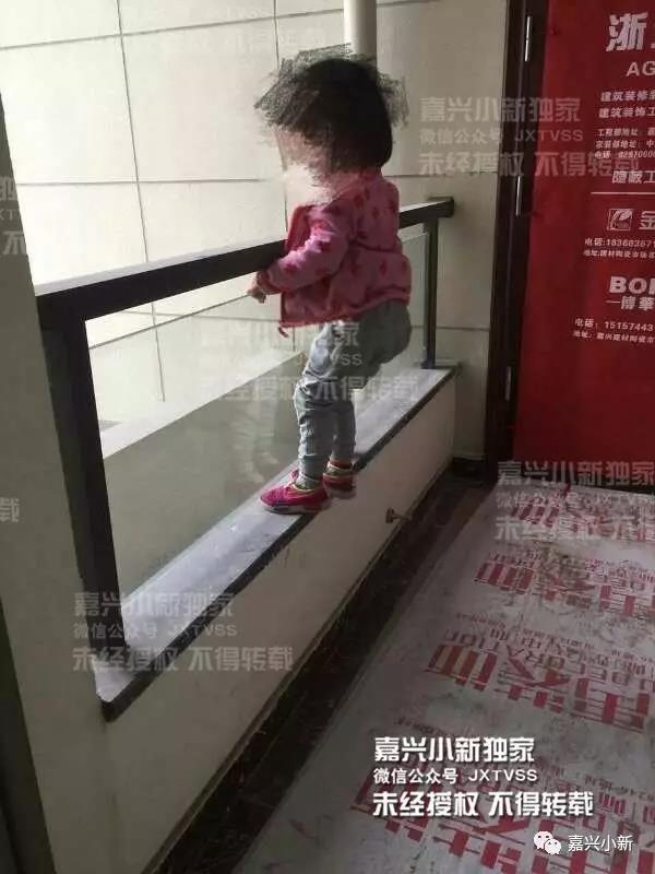 嘉兴一楼盘每平方均价近两万 业主收房却高兴不起来