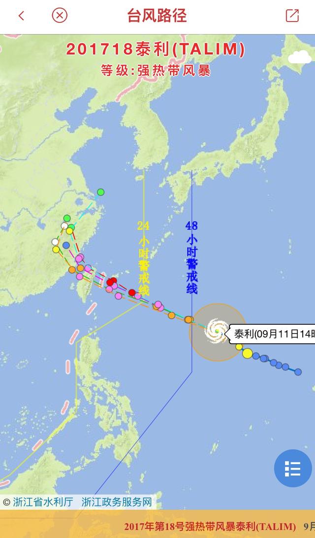 台风“泰利”逼近 周三起宁波或迎大风大雨 